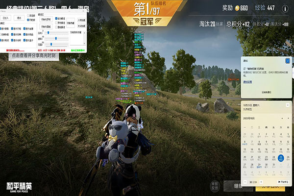 CF葵透视txt透视自瞄效果